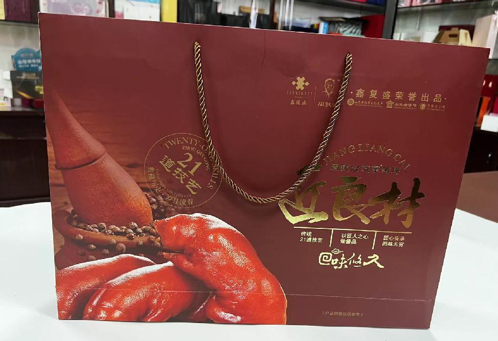 日喀则市礼品盒定制